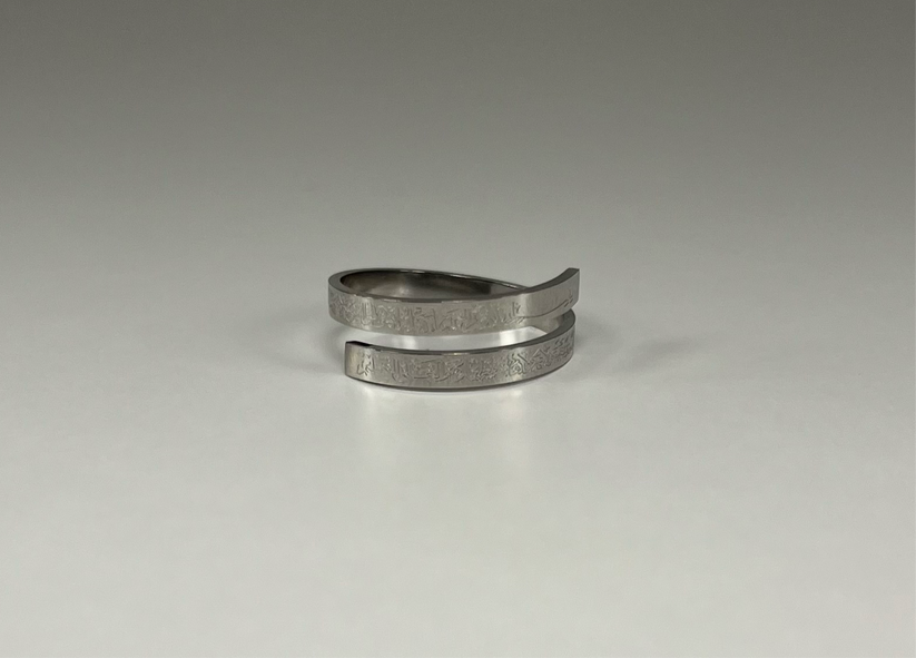Ayat Al Kursi Ring