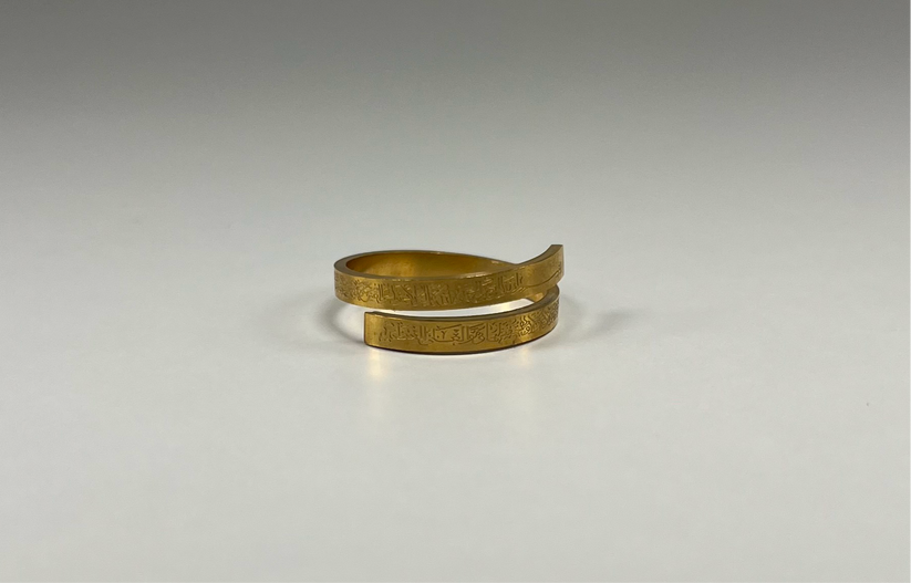 Ayat Al Kursi Ring