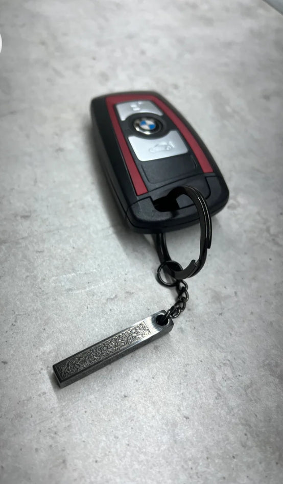 Ayat-Al Kursi keychain