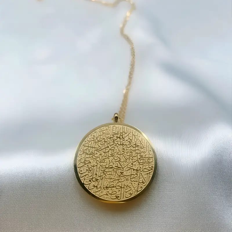 Ayatul Kursi Round Pendant Chain
