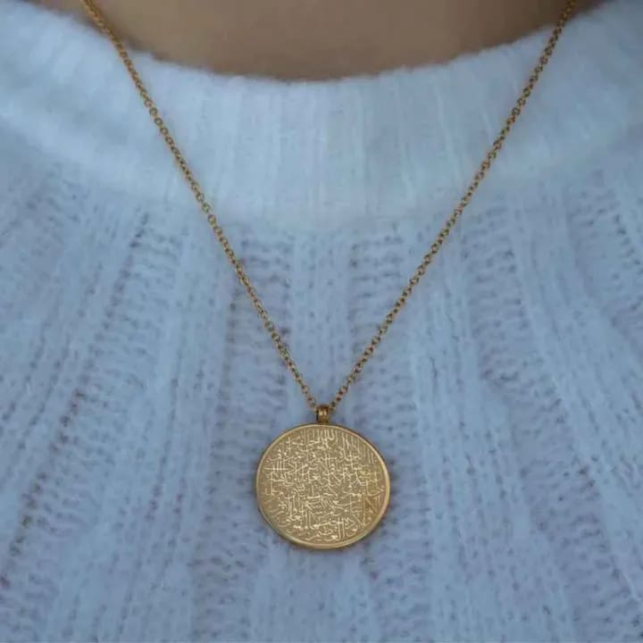 Ayatul Kursi Round Pendant Chain