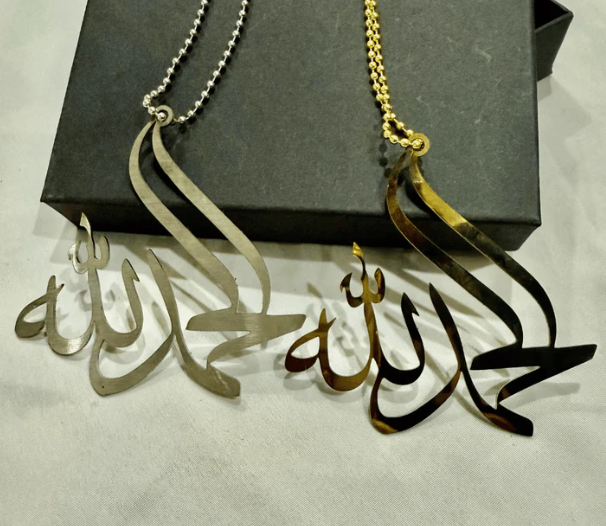 Alhamdulillah Car Hanging Ornament