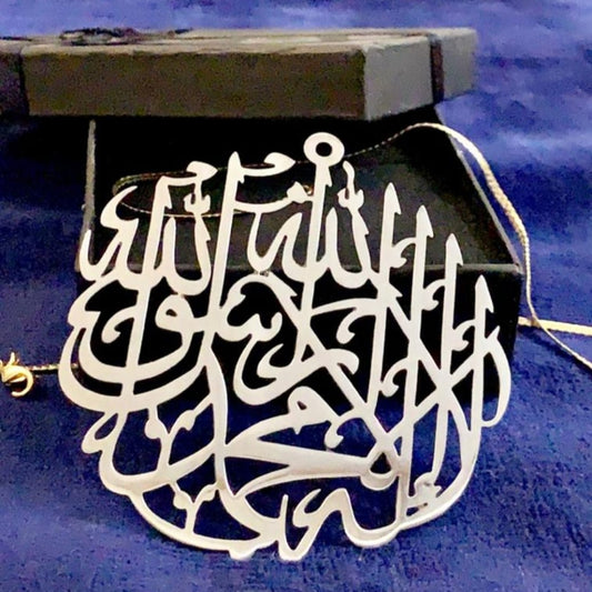 kalma Tayaba Car Hanging