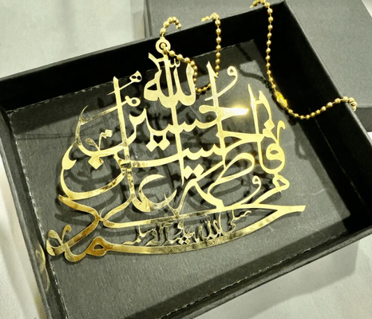 Panjtan Pak Car Hanging Ornament