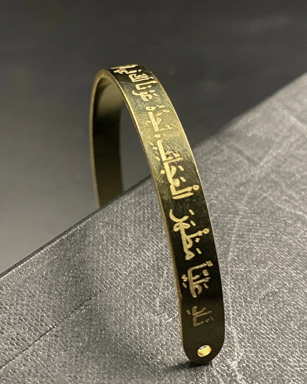 Nad-E-Ali Cuff