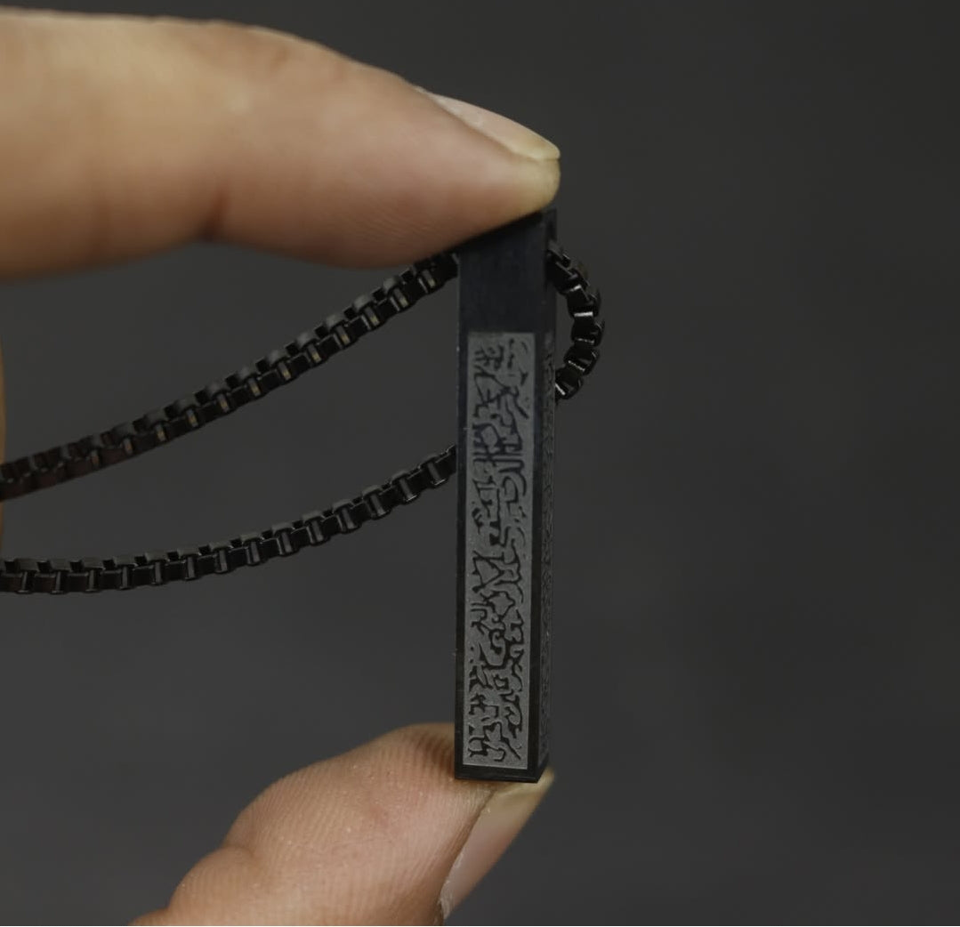 Ayat-ul-Kursi Necklace ❤️