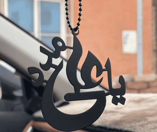 Ya Ali Madad Car Ornament - Stainless Steel, Rust-Free