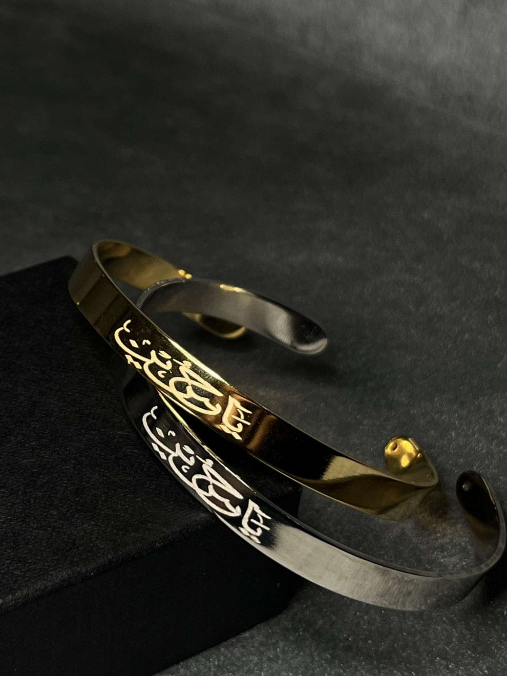 یا حسین Ya Hussain Bracelet