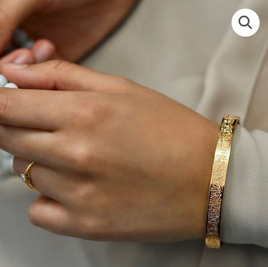 Aytal Kursi Bracelet
